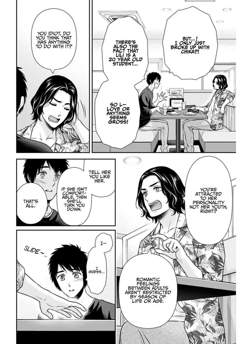 Can I Live With You? Chapter 29 page 11