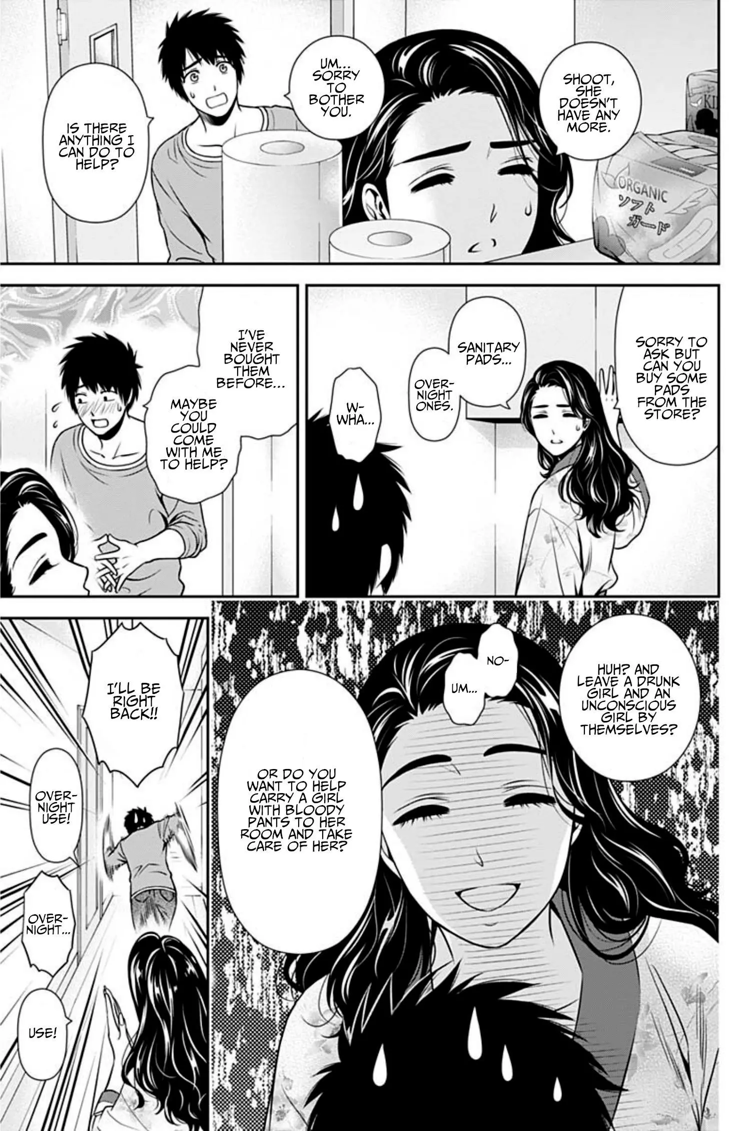 Can I Live With You? Chapter 3 page 3