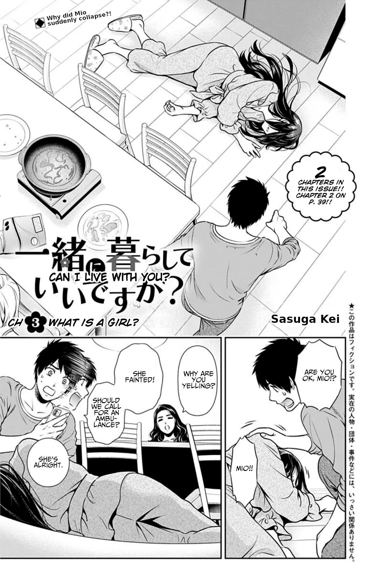 Can I Live With You? Chapter 3 page 1