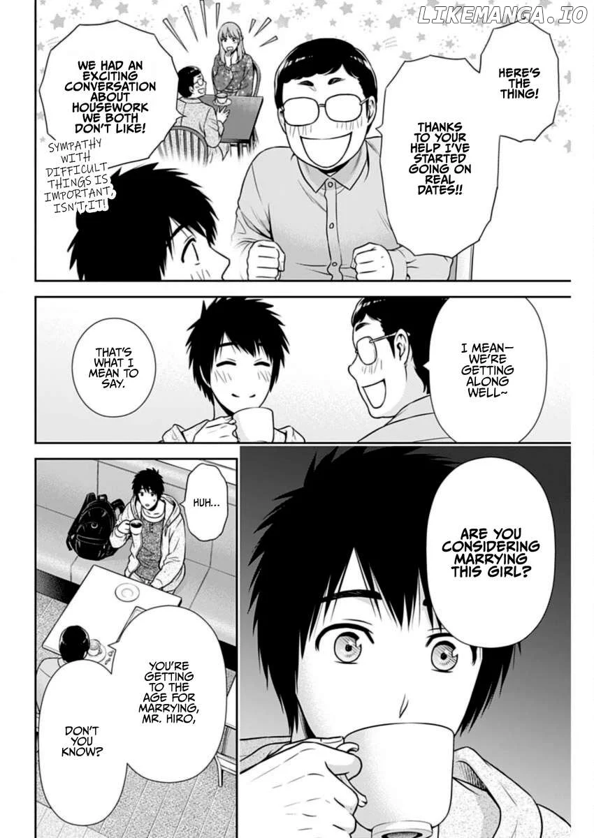 Can I Live With You? Chapter 30 page 14