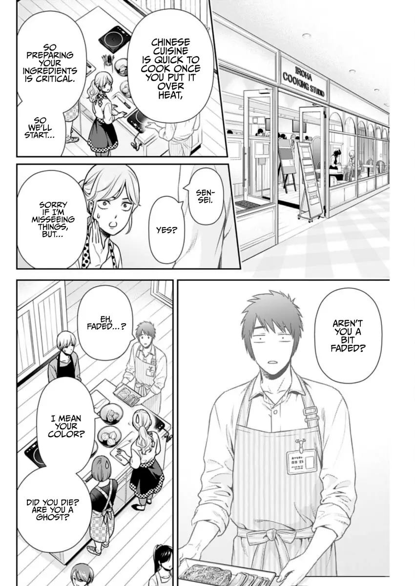 Can I Live With You? Chapter 32 page 9