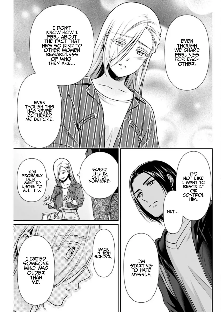 Can I Live With You? Chapter 32 page 14