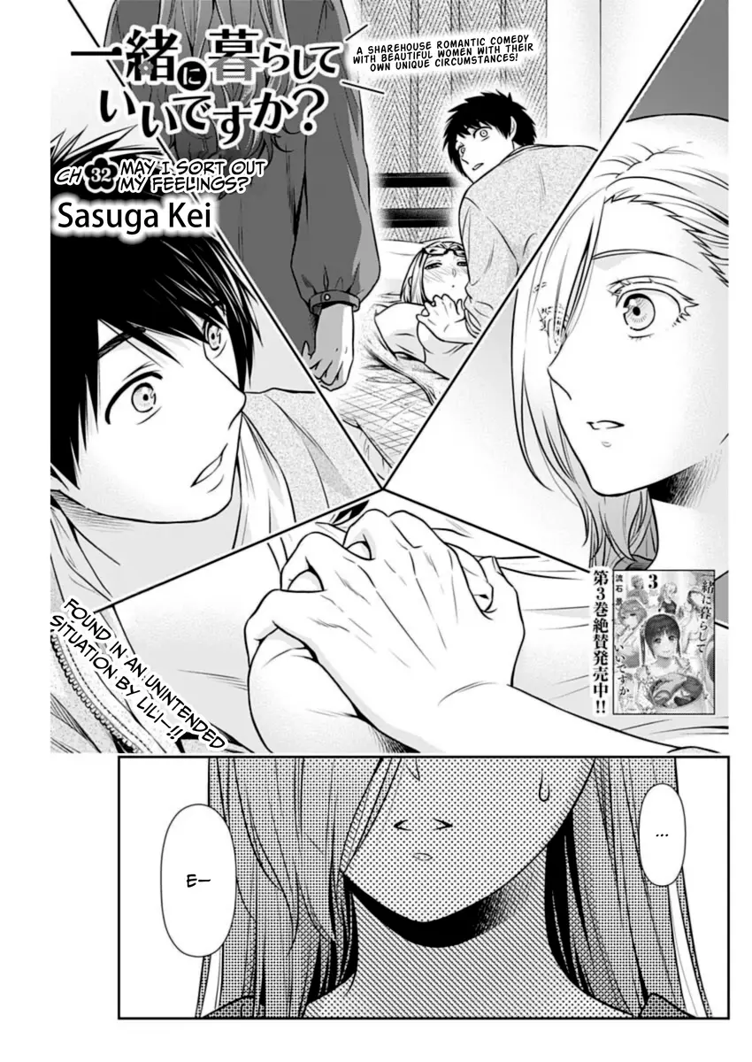 Can I Live With You? Chapter 32 page 2