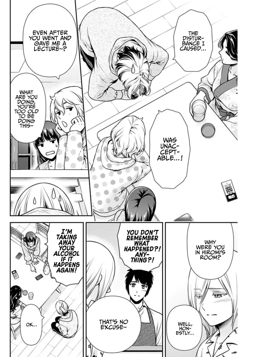 Can I Live With You? Chapter 32 page 7