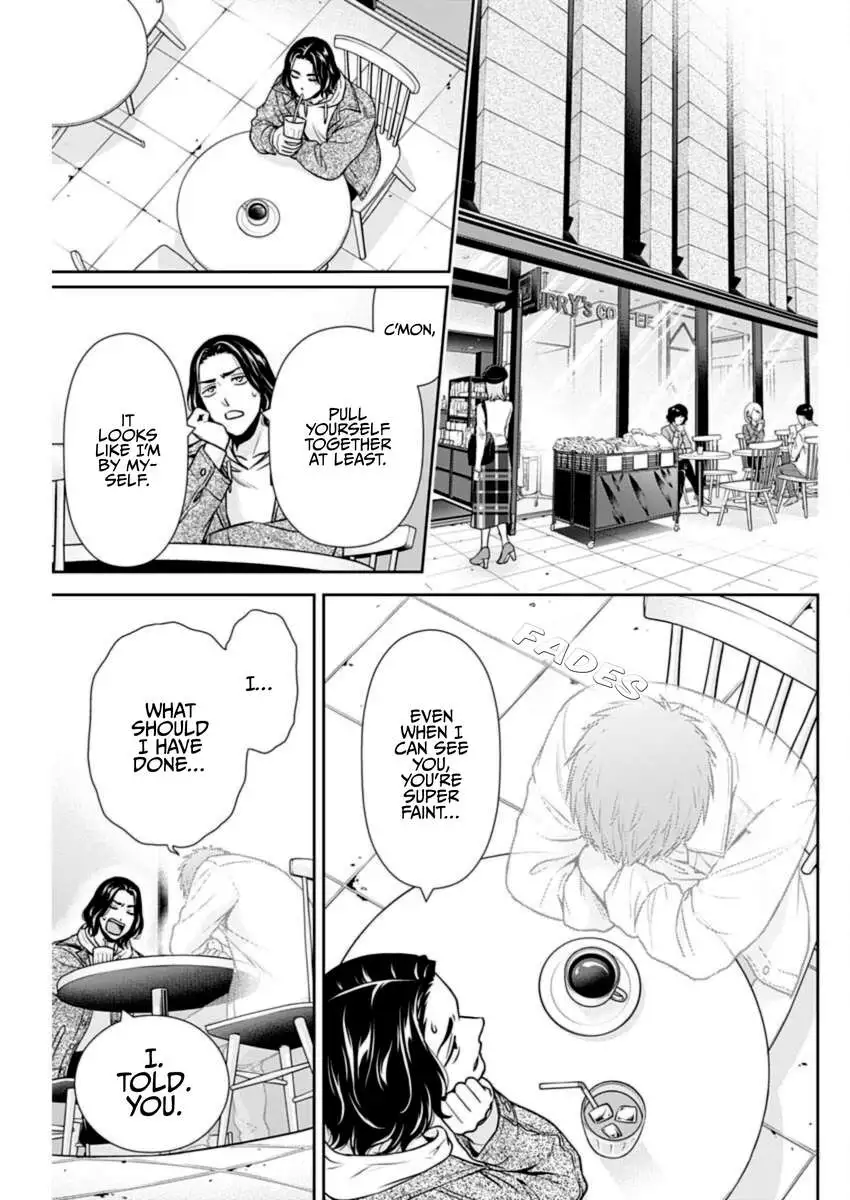 Can I Live With You? Chapter 34 page 3