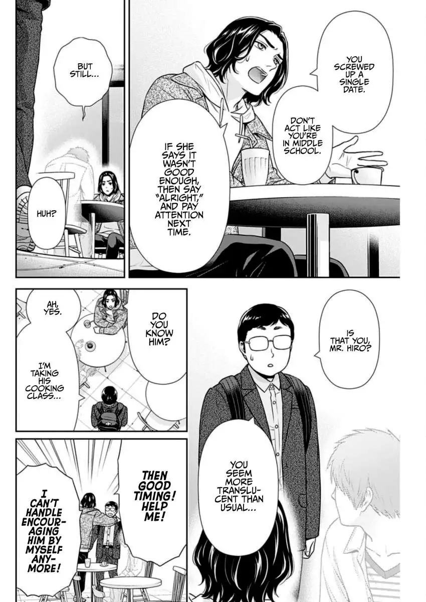 Can I Live With You? Chapter 34 page 4