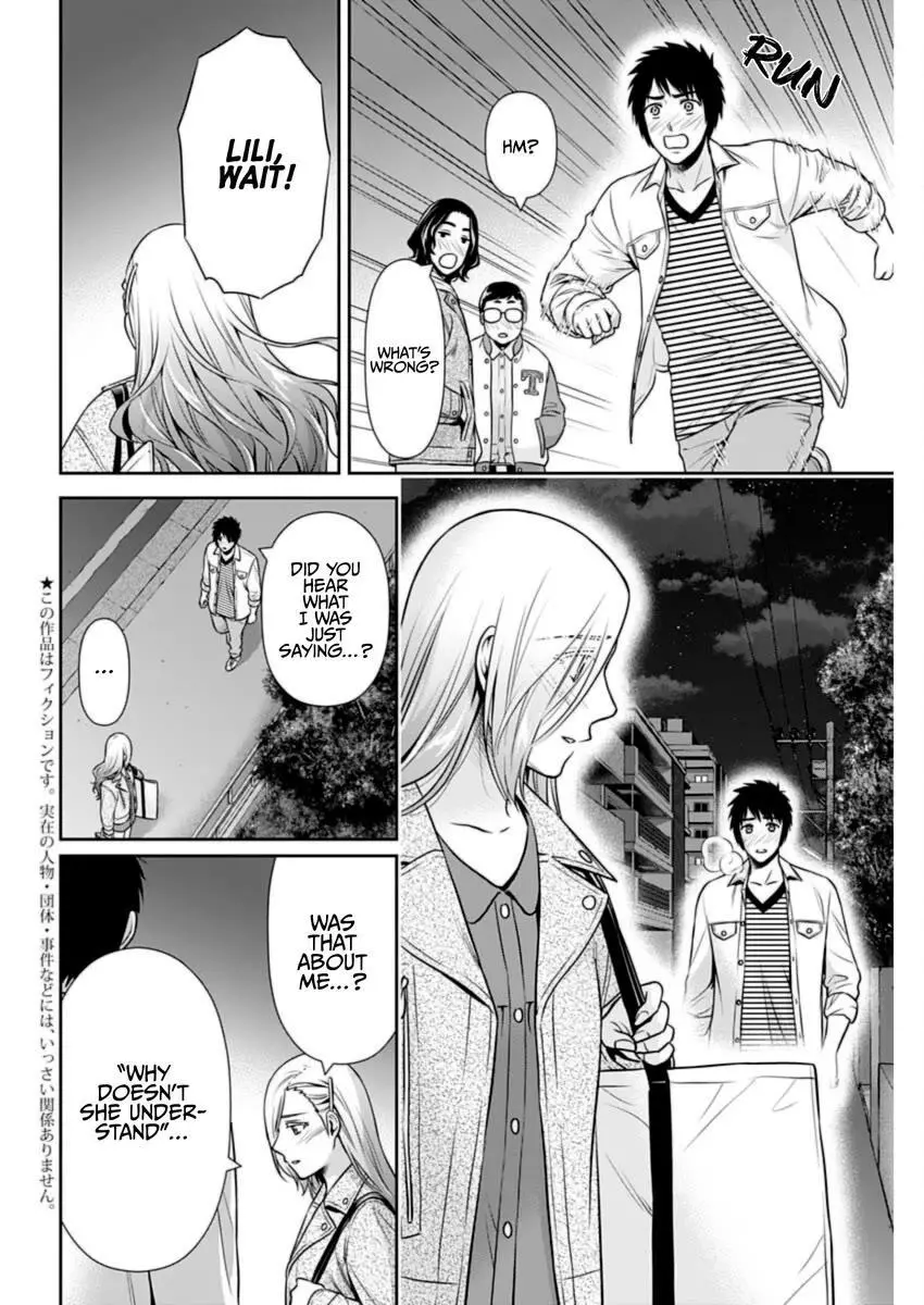 Can I Live With You? Chapter 35 page 2