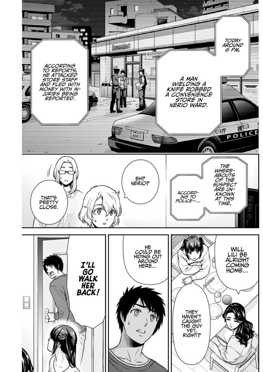 Can I Live With You? Chapter 36 page 14