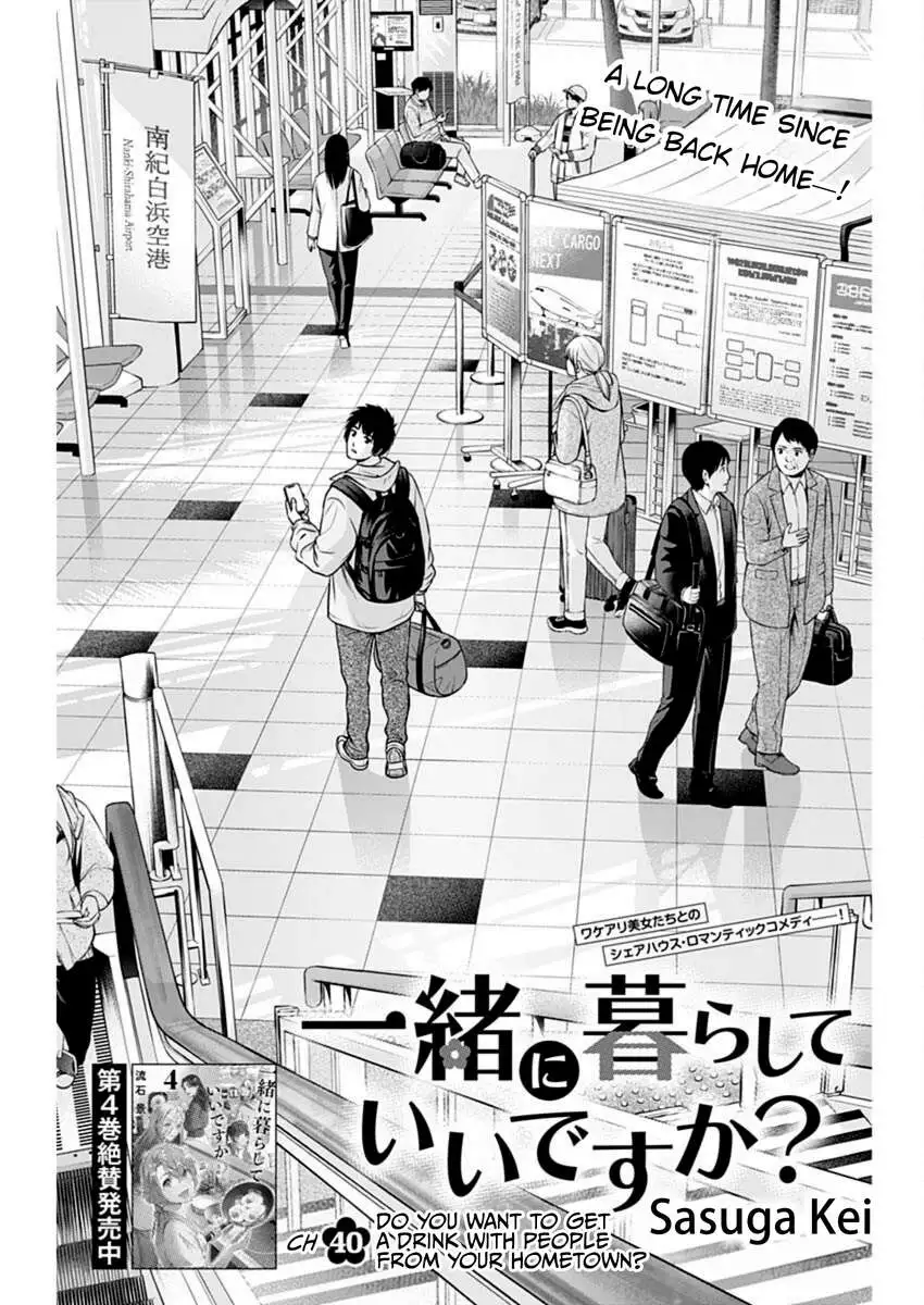 Can I Live With You? Chapter 40 page 2