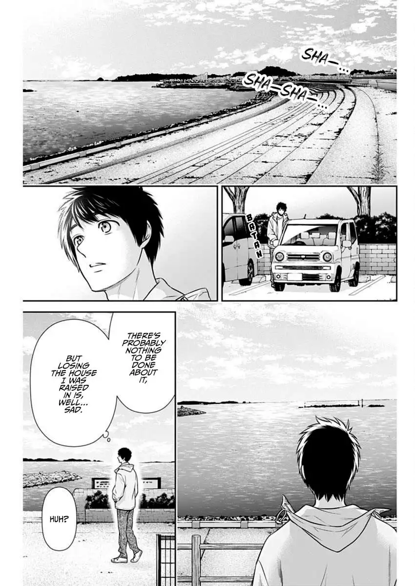 Can I Live With You? Chapter 40 page 12