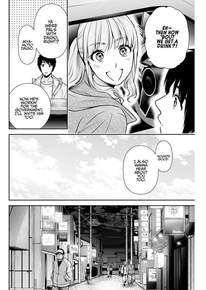 Can I Live With You? Chapter 40 page 15