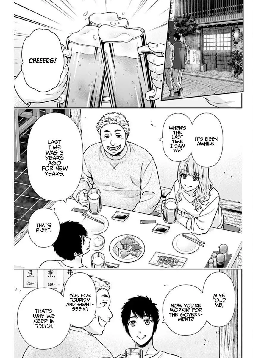 Can I Live With You? Chapter 40 page 16