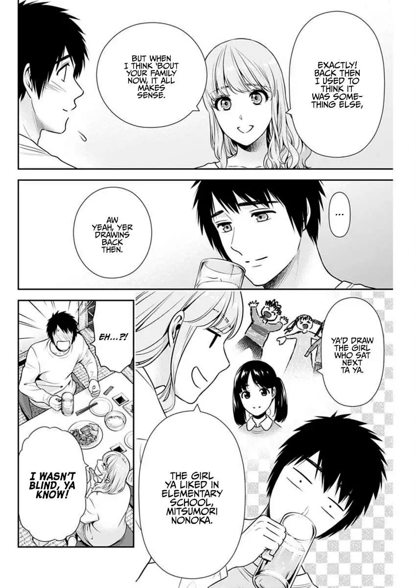 Can I Live With You? Chapter 40 page 21