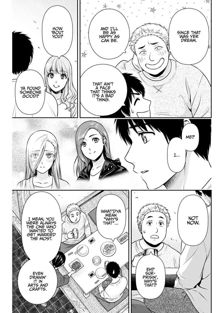 Can I Live With You? Chapter 40 page 20