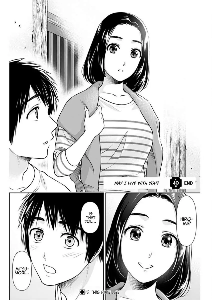 Can I Live With You? Chapter 40 page 23