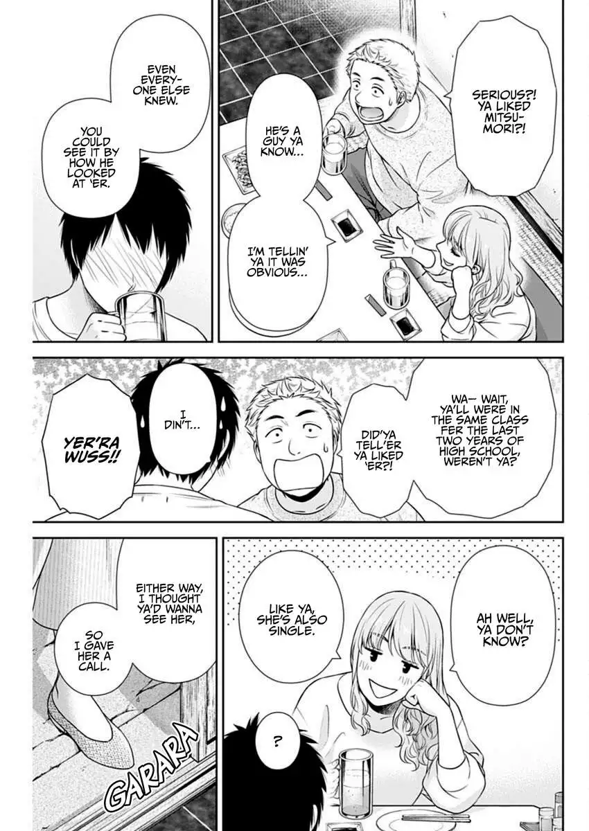 Can I Live With You? Chapter 40 page 22