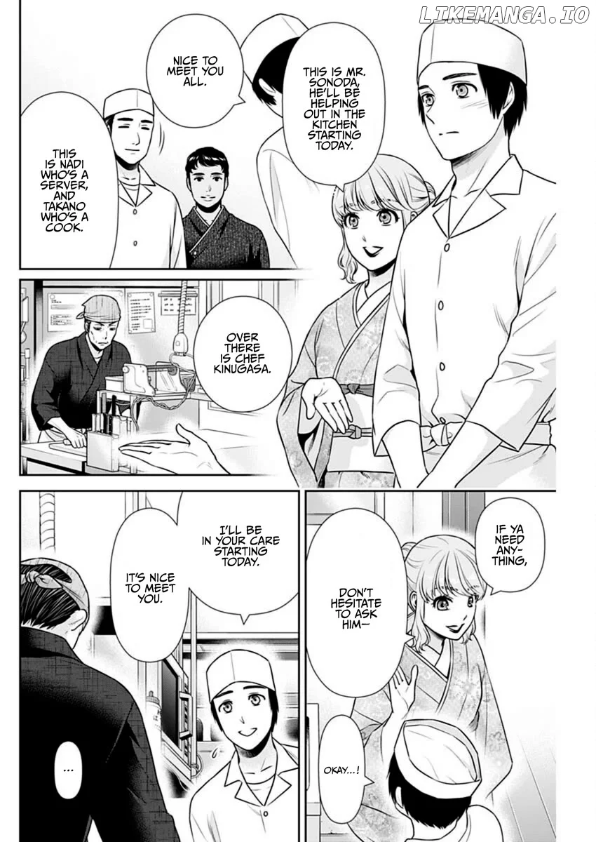 Can I Live With You? Chapter 42 page 12