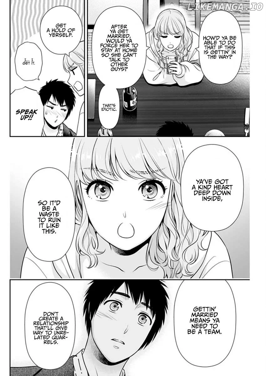 Can I Live With You? Chapter 42 page 8