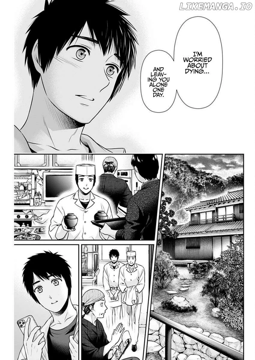 Can I Live With You? Chapter 44 page 15