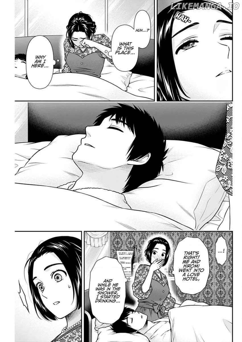 Can I Live With You? Chapter 46 page 17