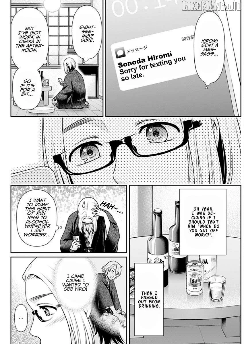 Can I Live With You? Chapter 49 page 12