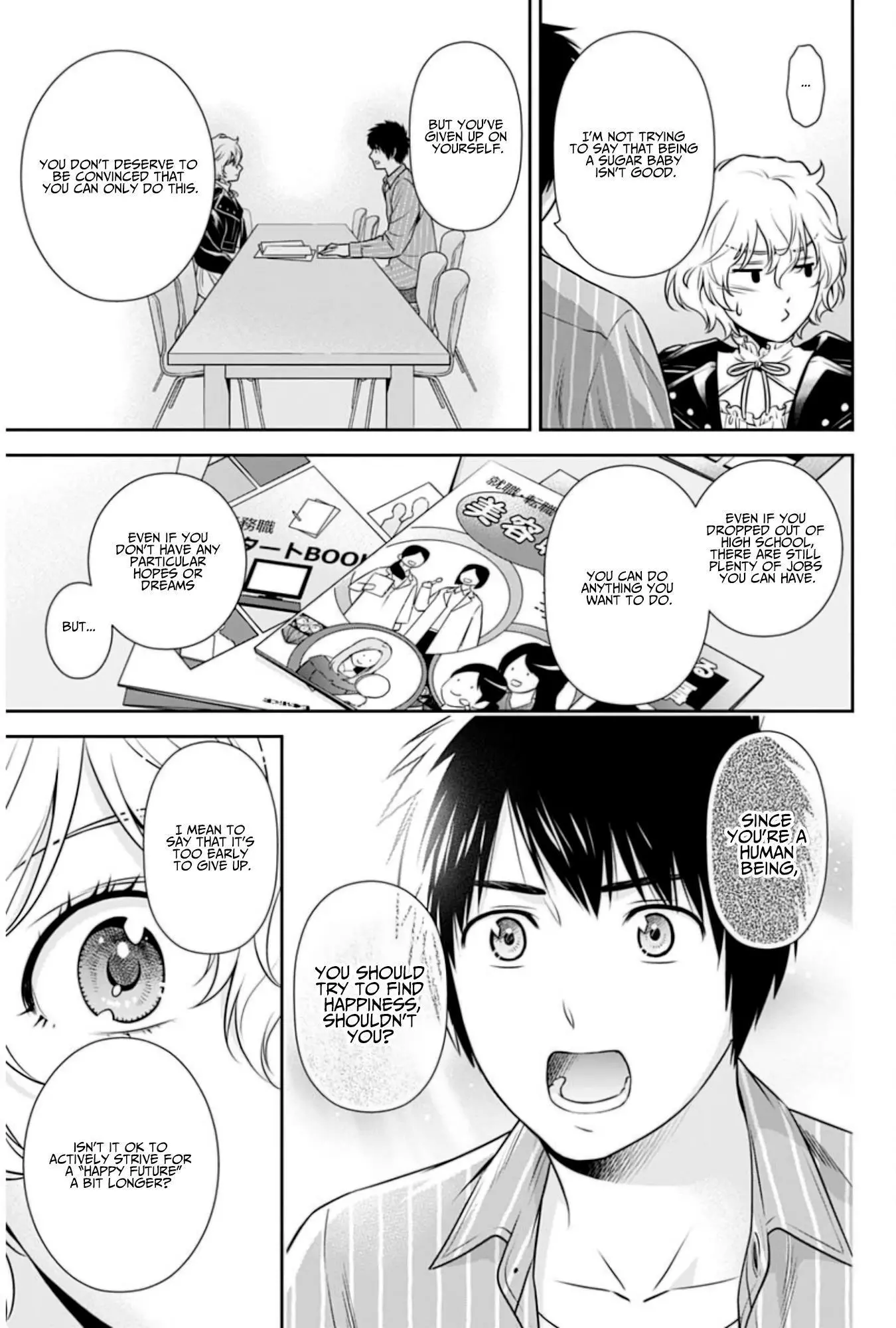 Can I Live With You? Chapter 5 page 5