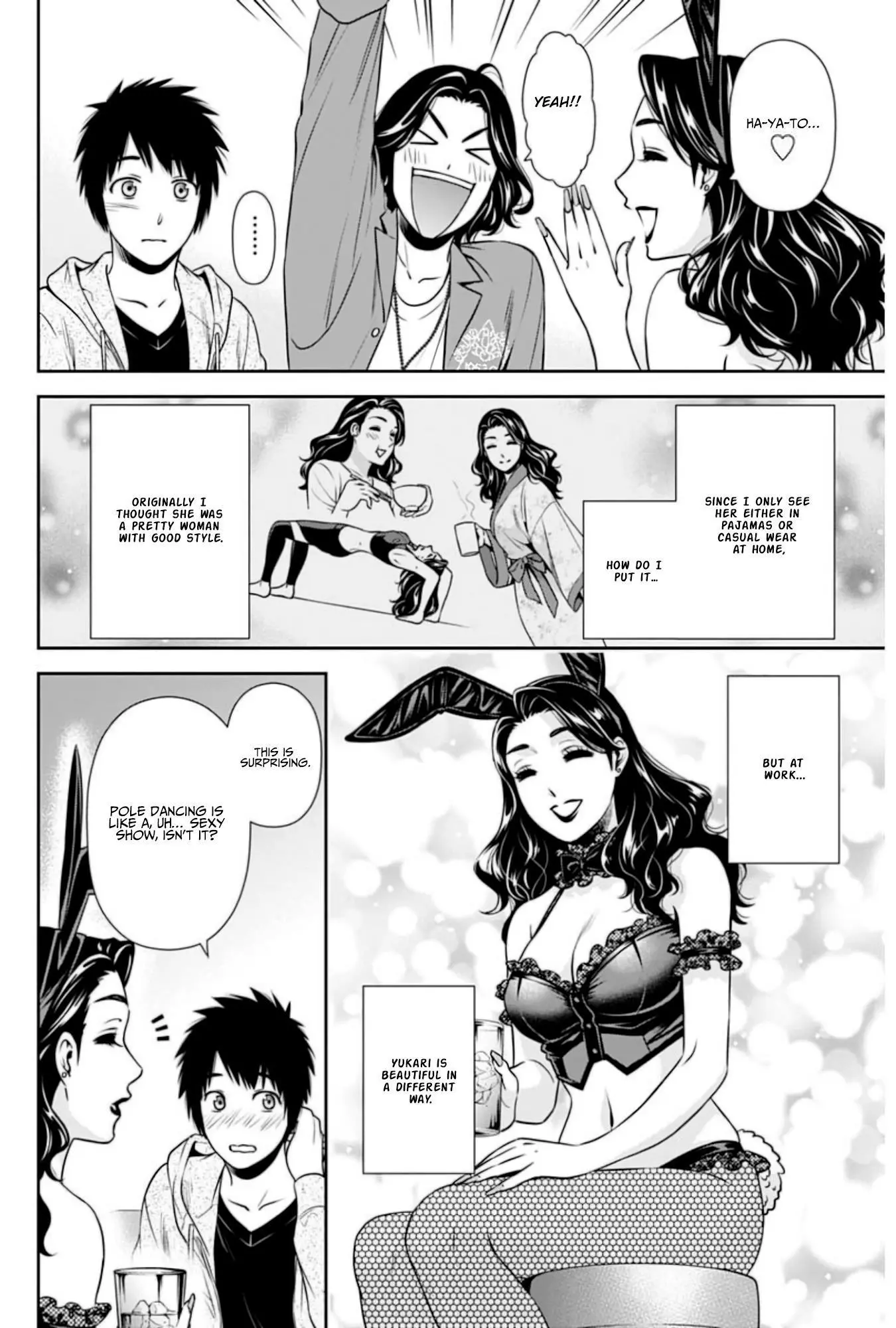 Can I Live With You? Chapter 5 page 16