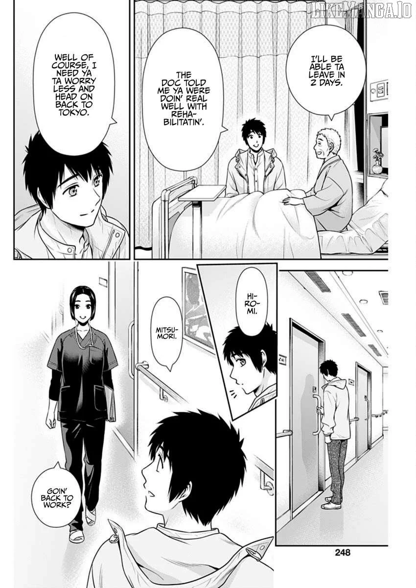 Can I Live With You? Chapter 50 page 20