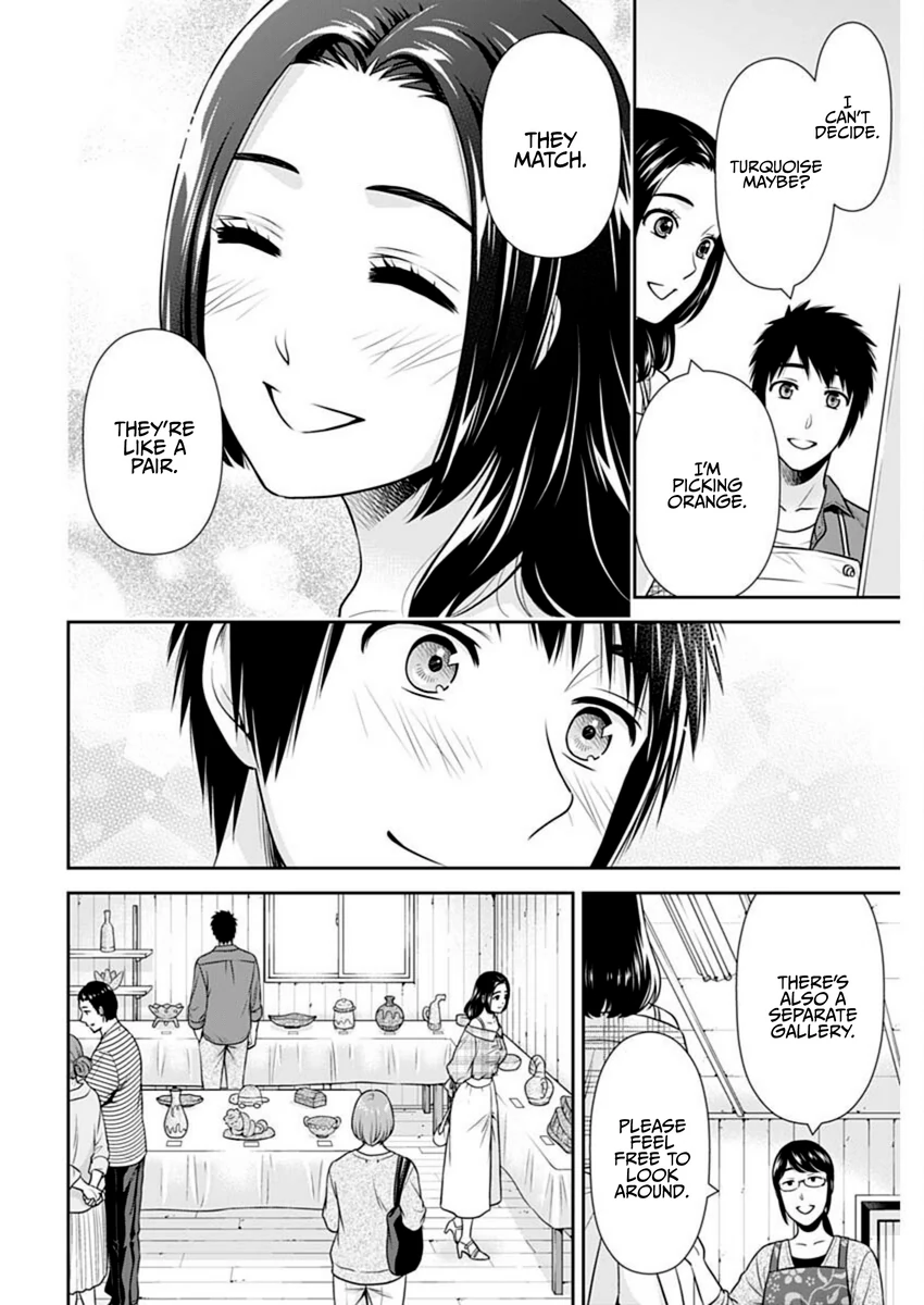 Can I Live With You? Chapter 51 page 15