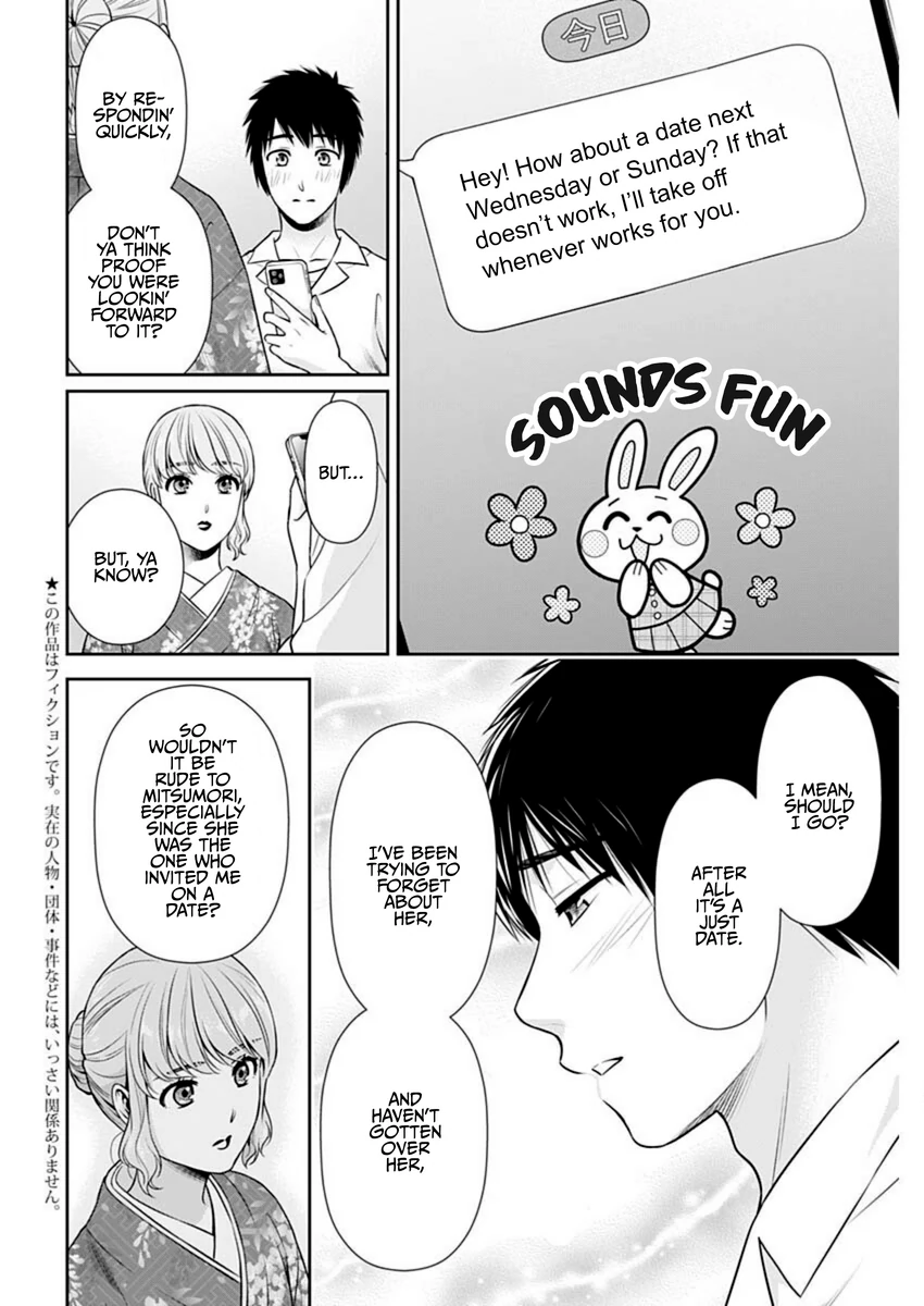 Can I Live With You? Chapter 51 page 5