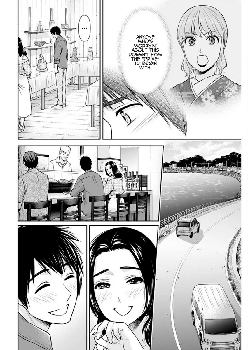 Can I Live With You? Chapter 51 page 17