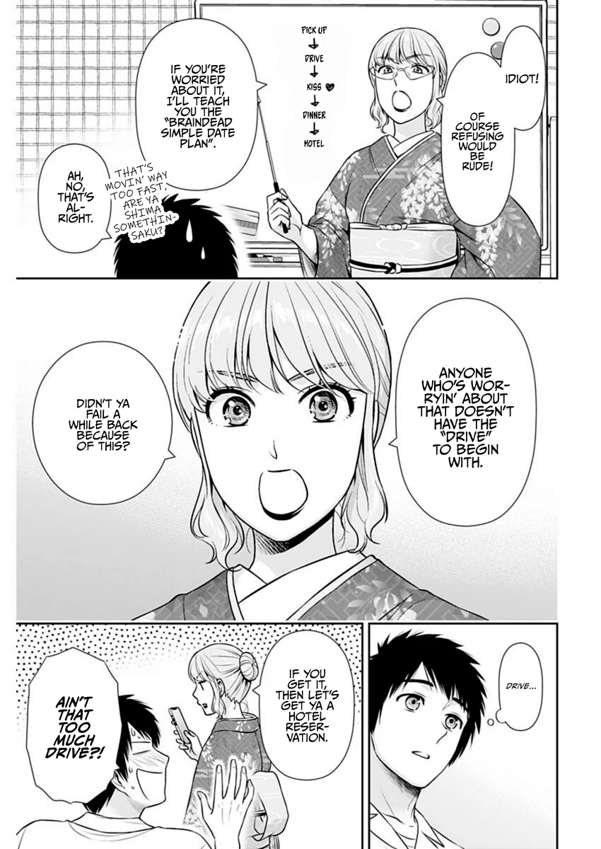 Can I Live With You? Chapter 51 page 6