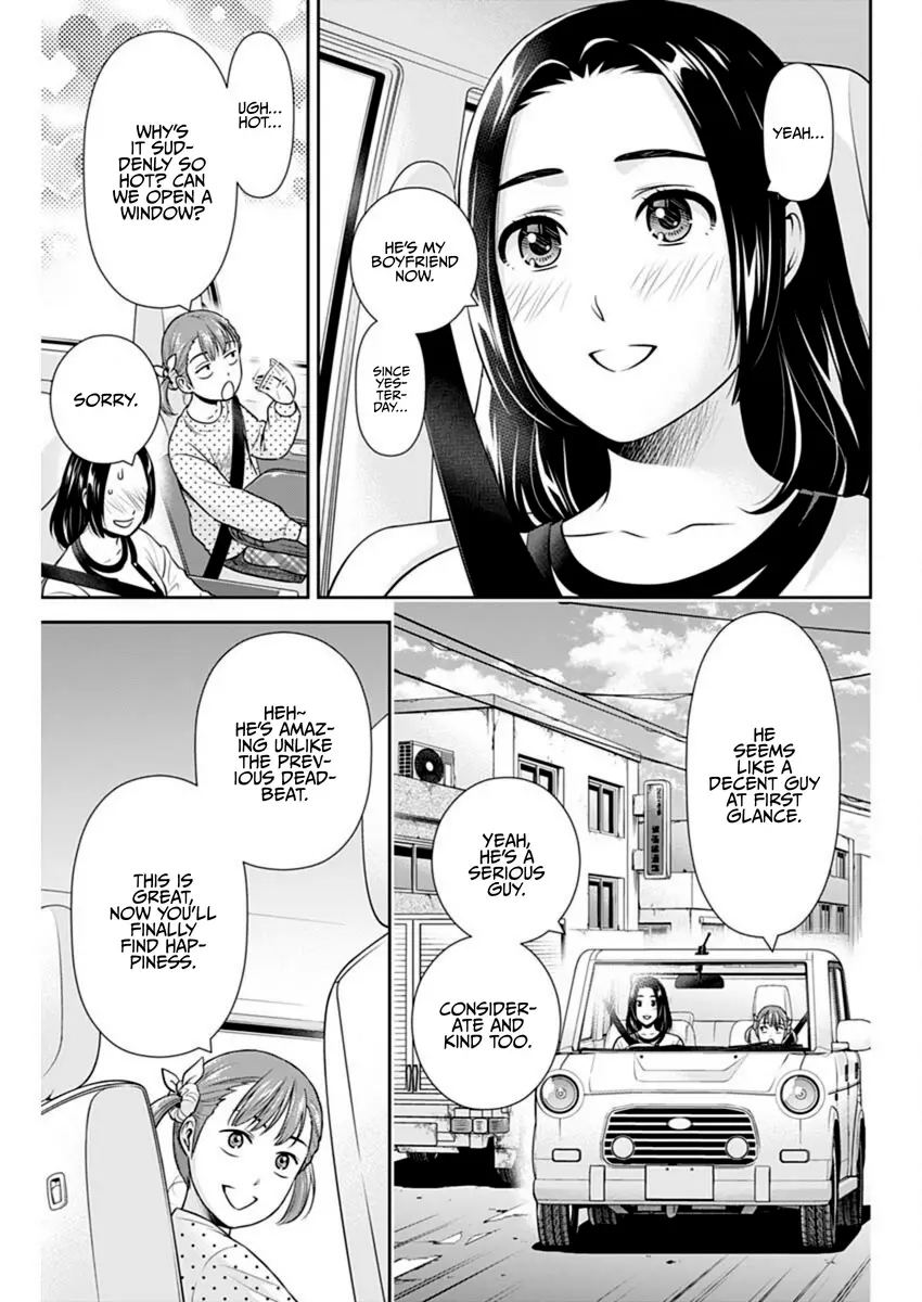 Can I Live With You? Chapter 52 page 11