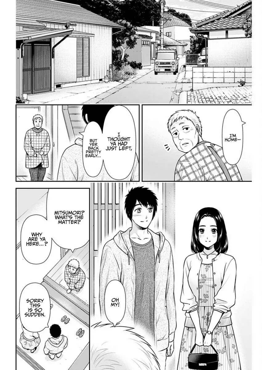 Can I Live With You? Chapter 52 page 18