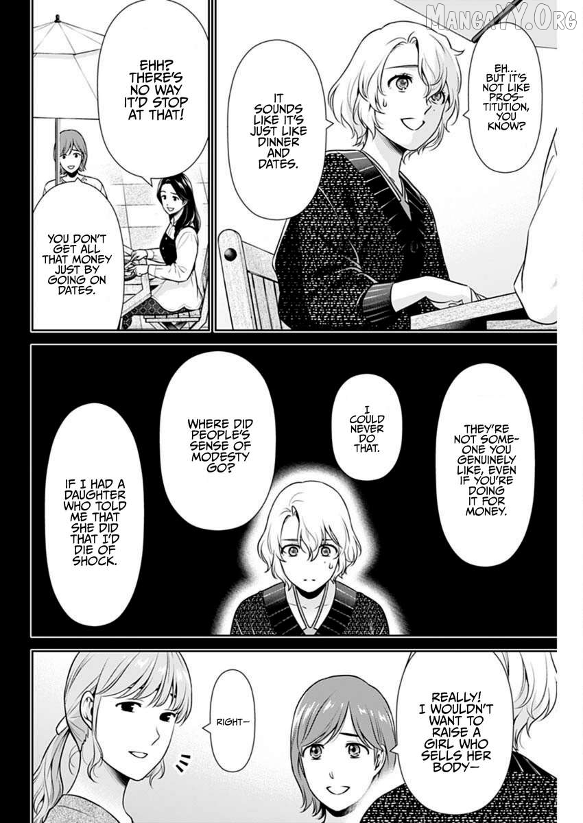 Can I Live With You? Chapter 54 page 6