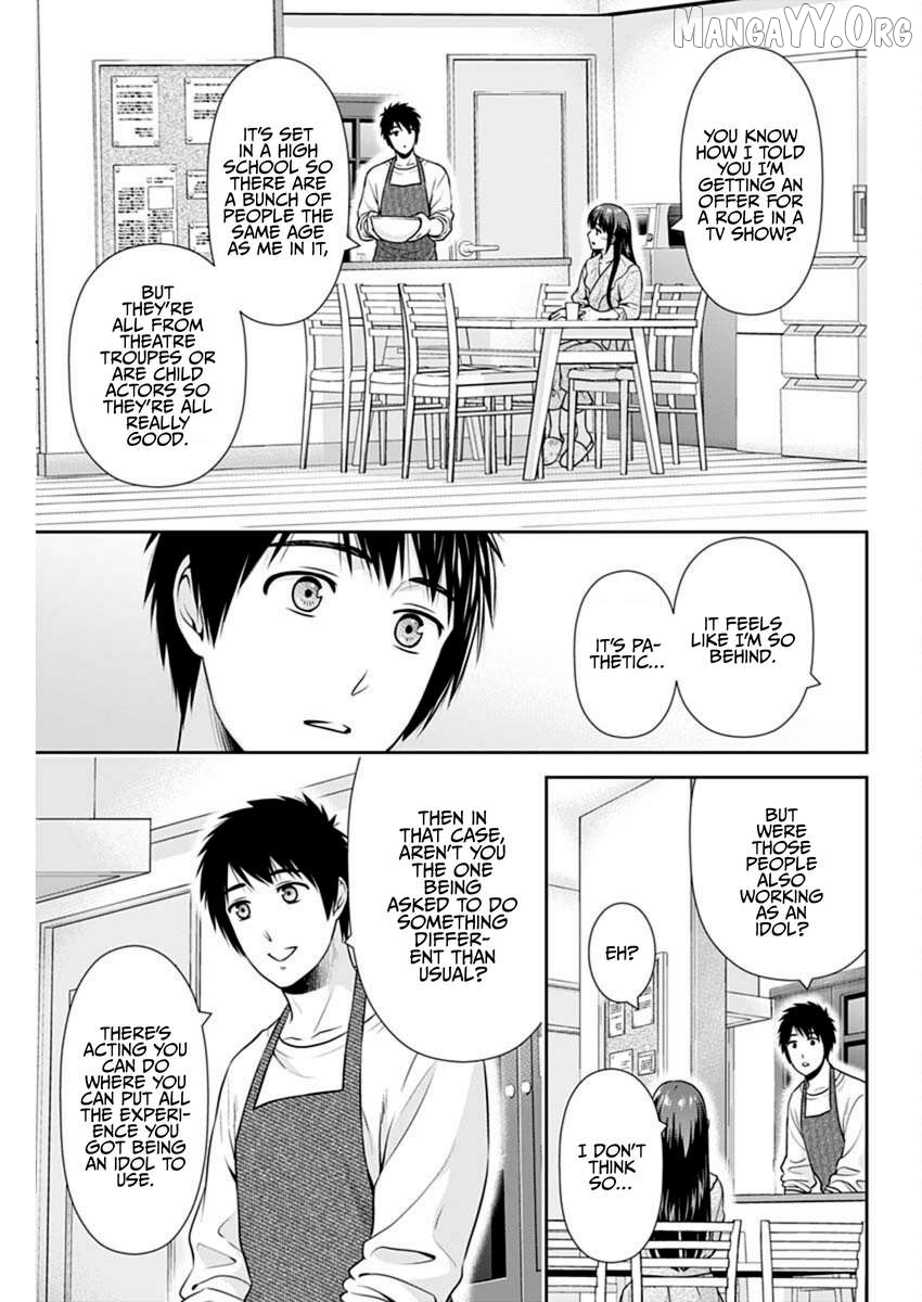 Can I Live With You? Chapter 55 page 15