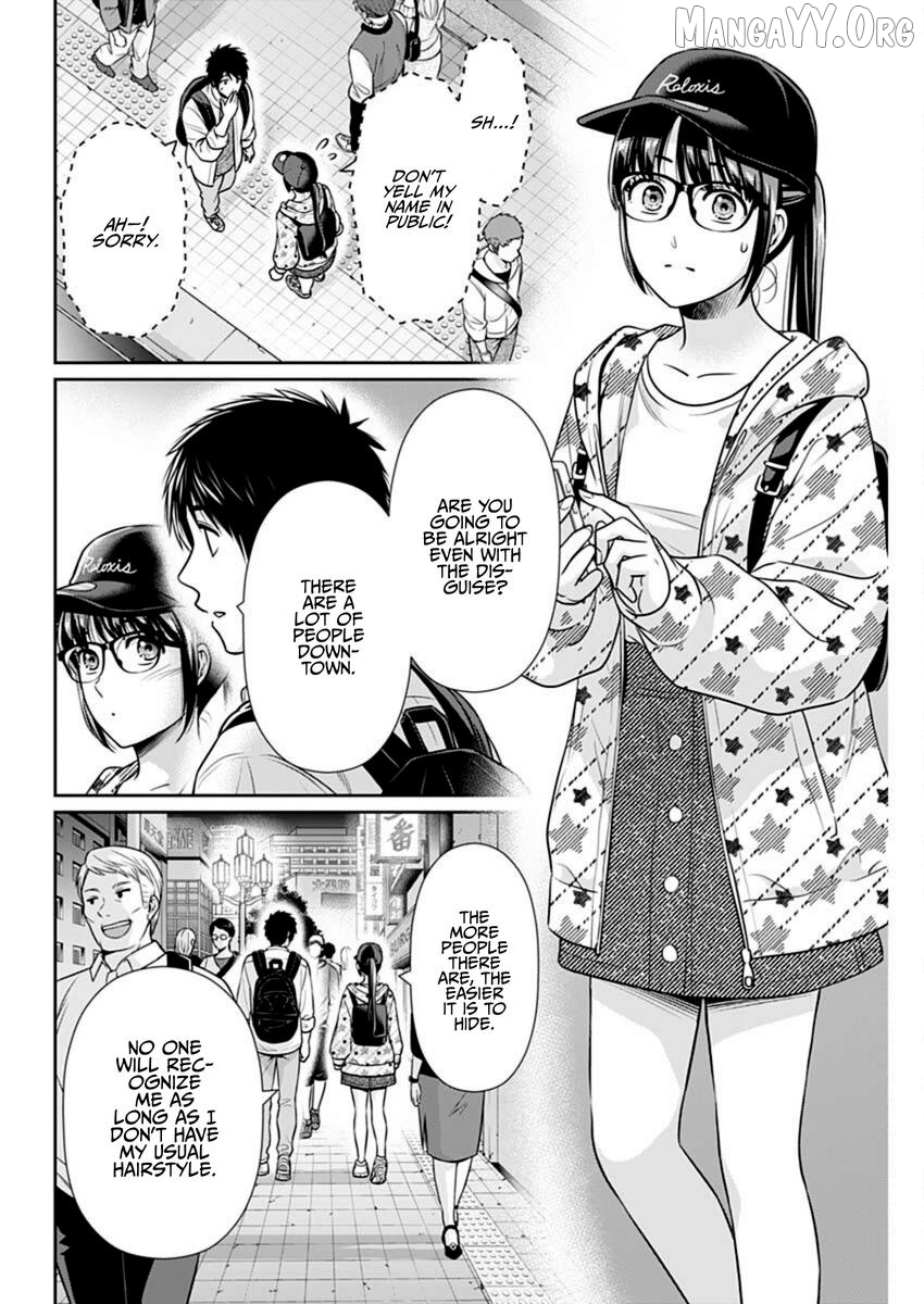 Can I Live With You? Chapter 56 page 16