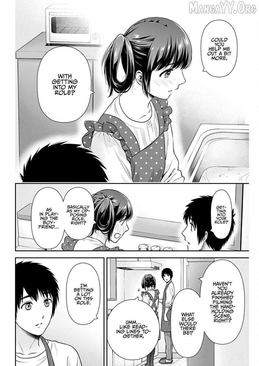 Can I Live With You? Chapter 56 page 12
