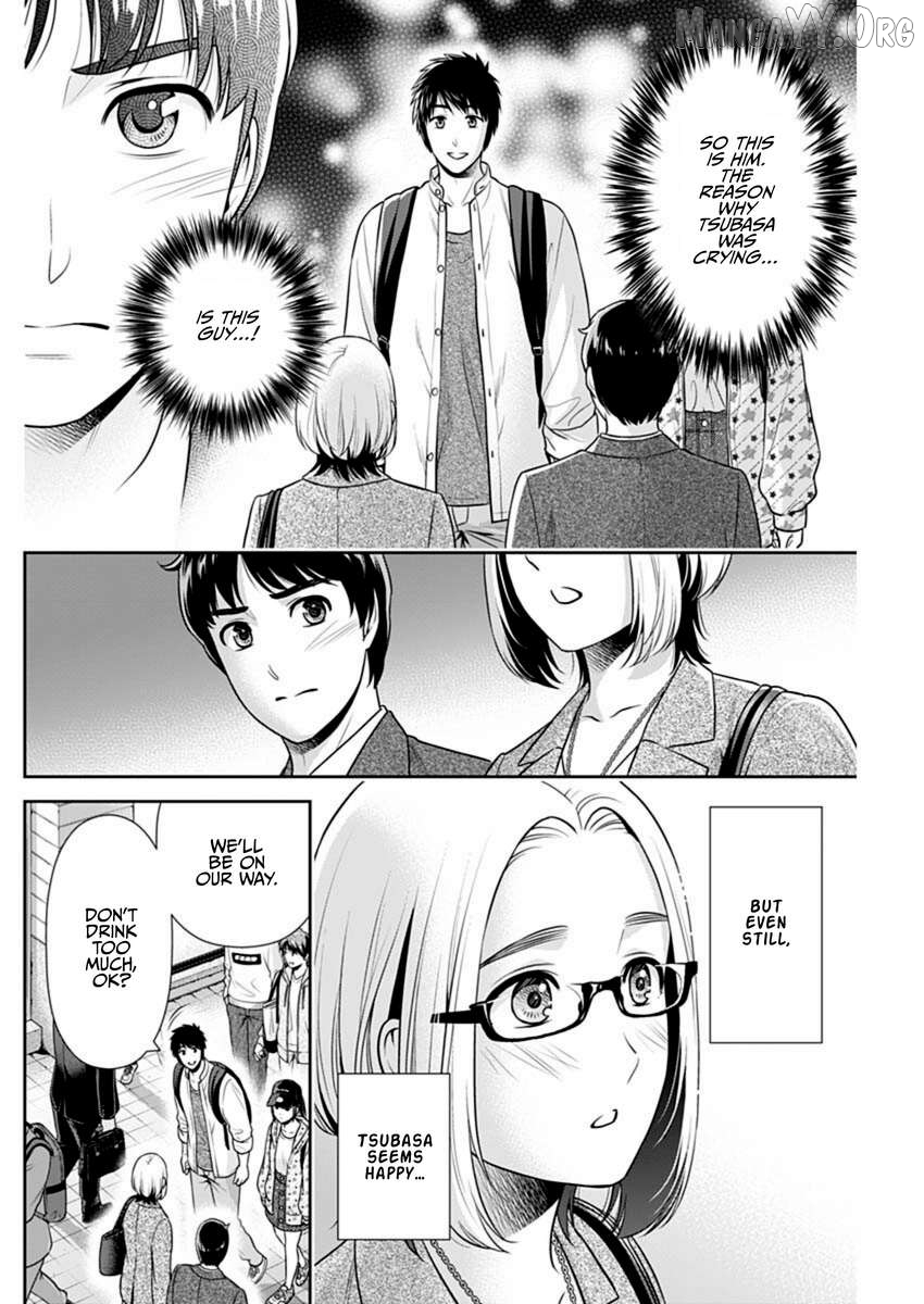 Can I Live With You? Chapter 57 page 2