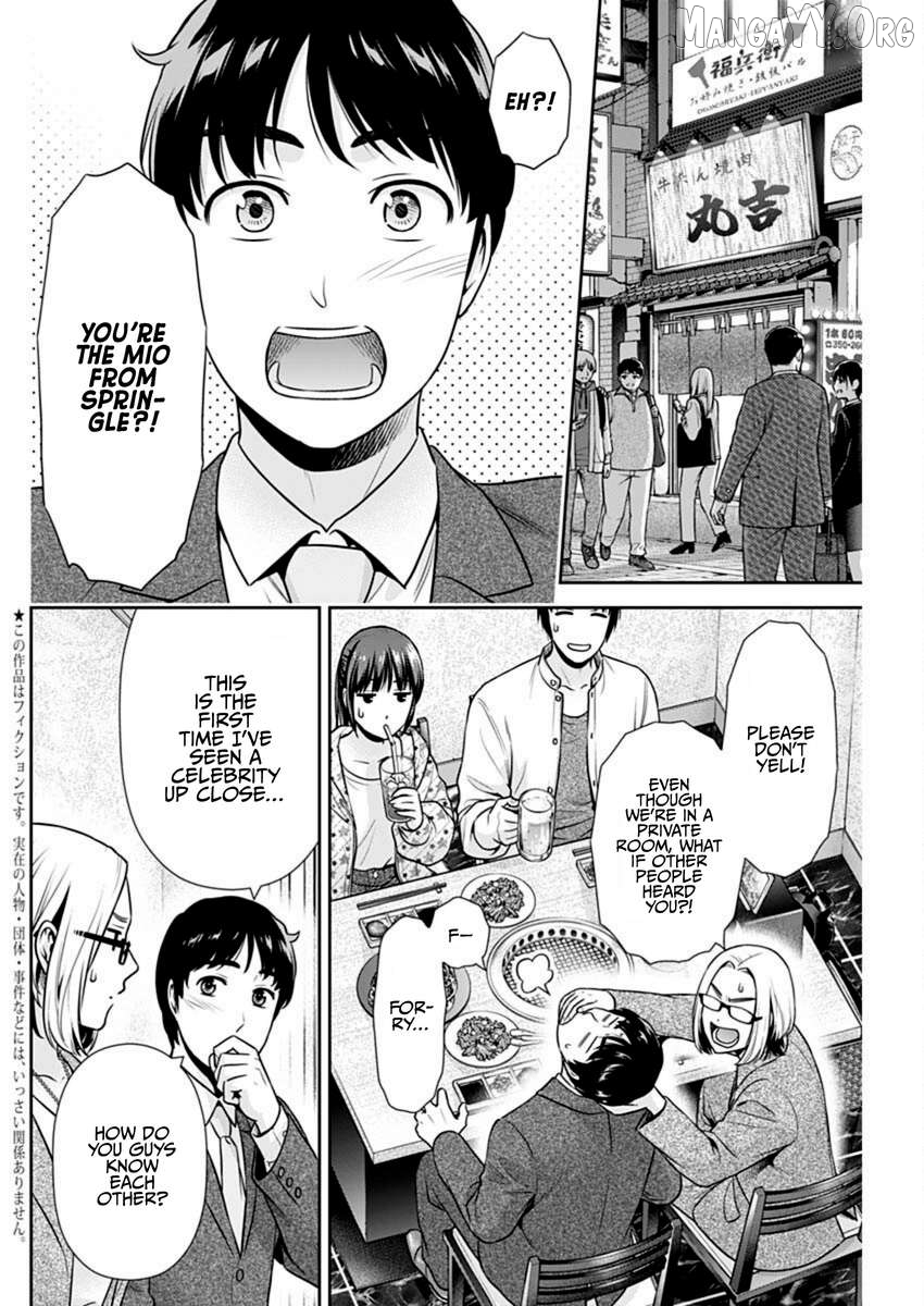 Can I Live With You? Chapter 57 page 4