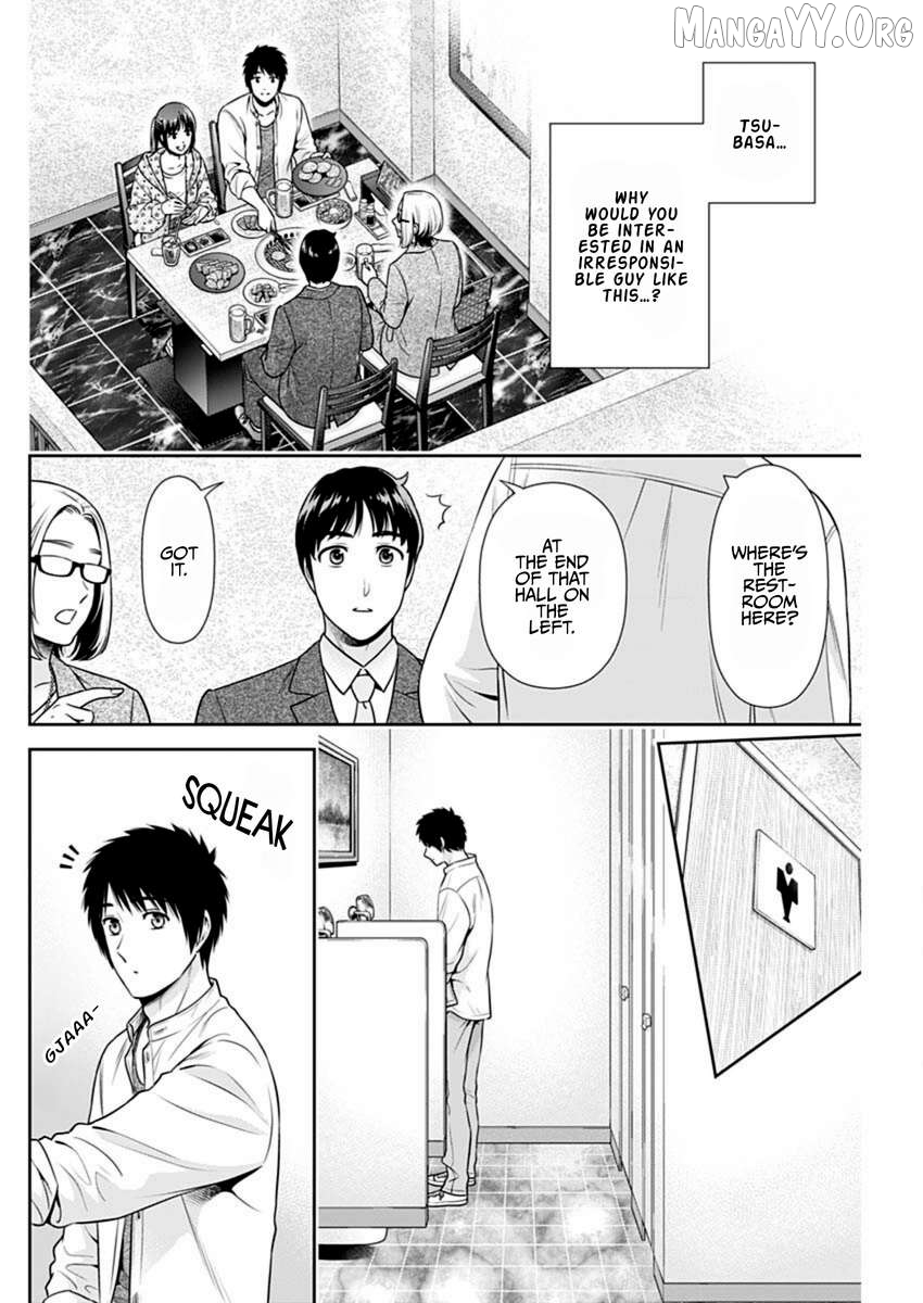 Can I Live With You? Chapter 57 page 8