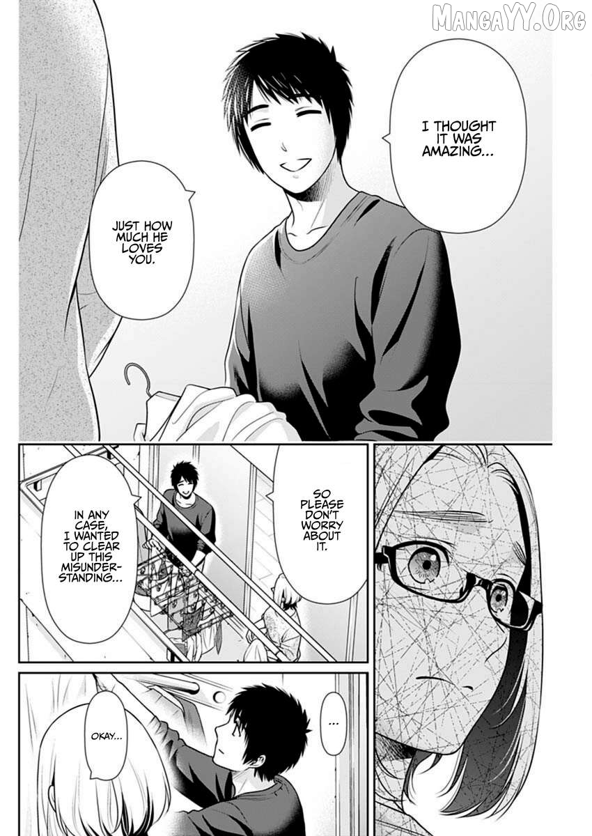 Can I Live With You? Chapter 57 page 14
