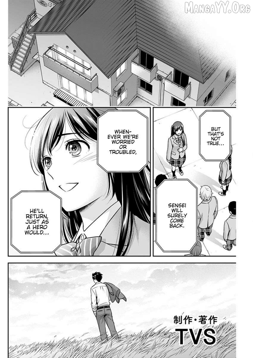 Can I Live With You? Chapter 57 page 16