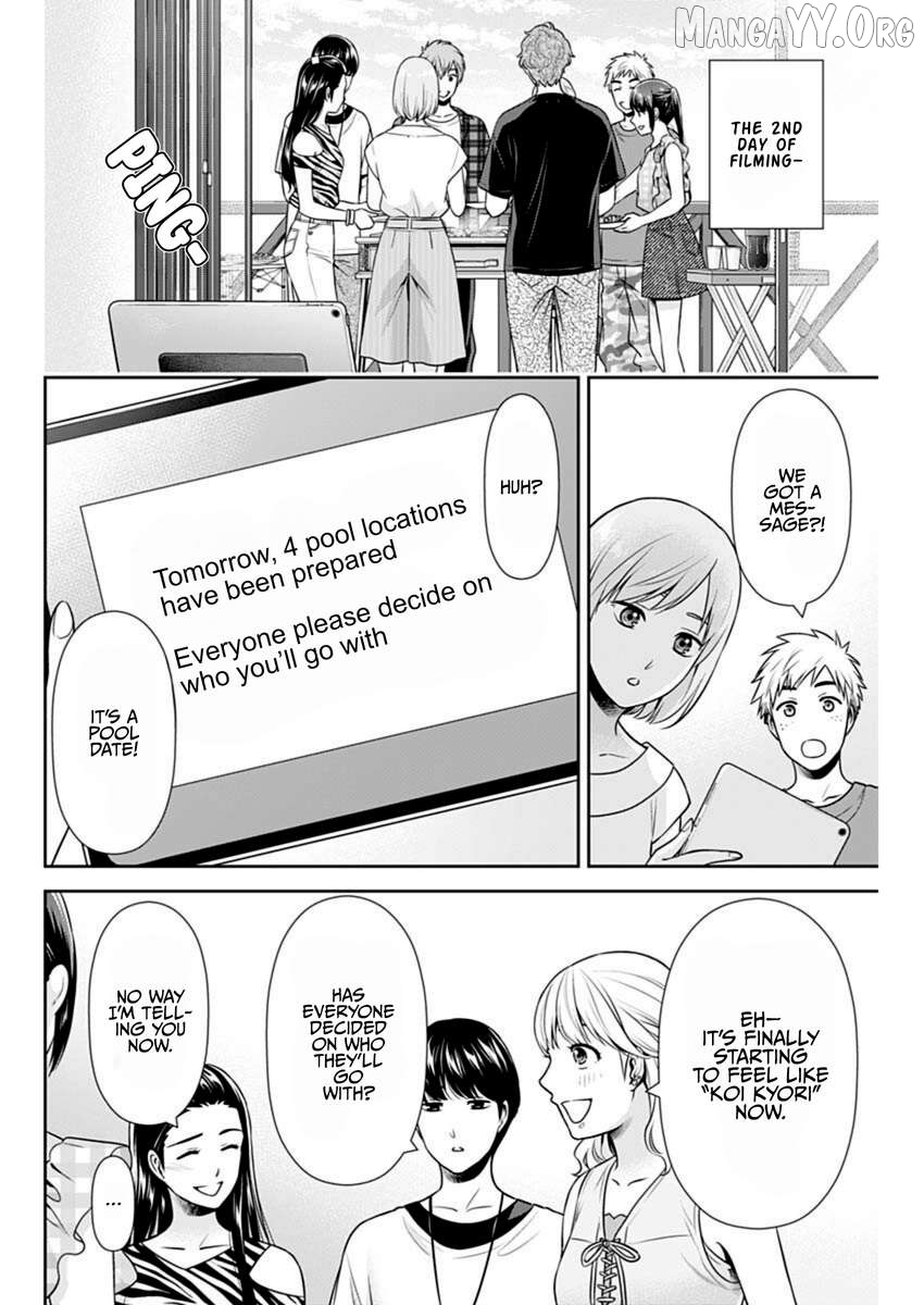 Can I Live With You? Chapter 58 page 22