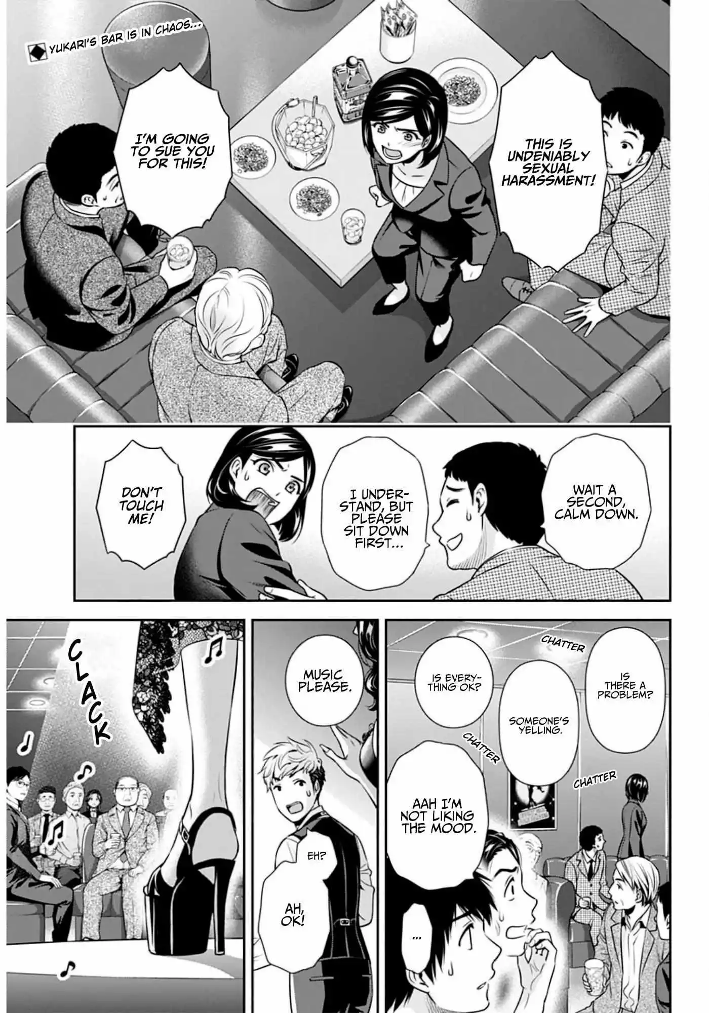 Can I Live With You? Chapter 6 page 3