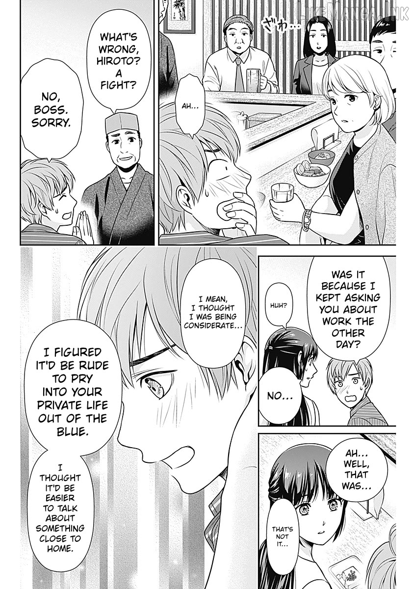 Can I Live With You? Chapter 60 page 12