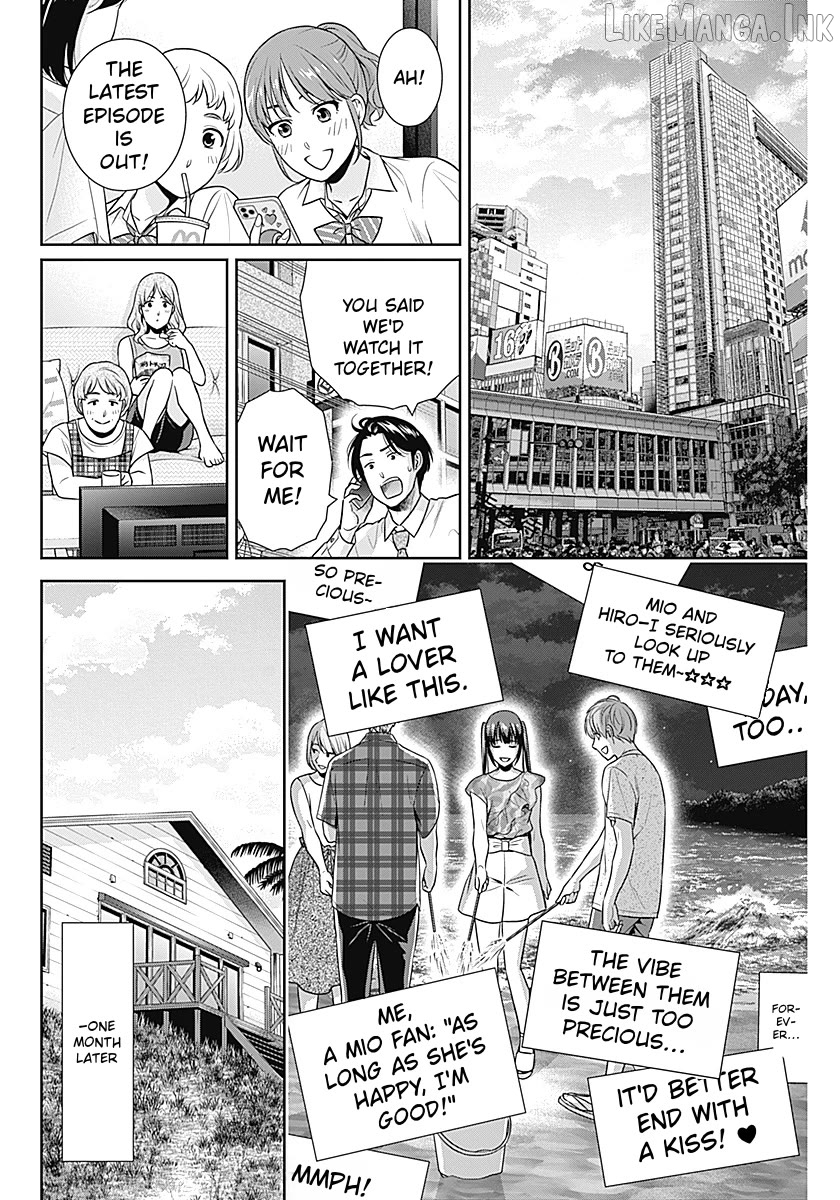 Can I Live With You? Chapter 60 page 20