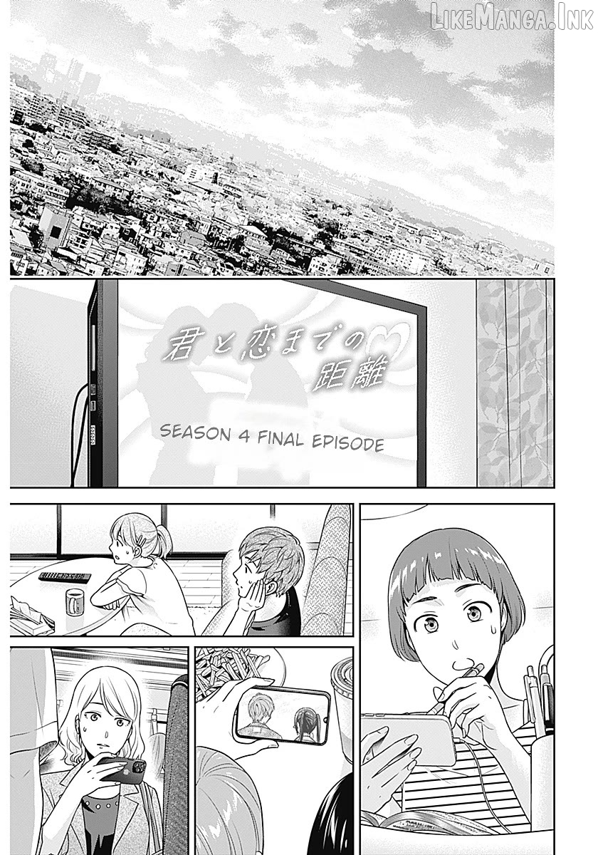 Can I Live With You? Chapter 61 page 11