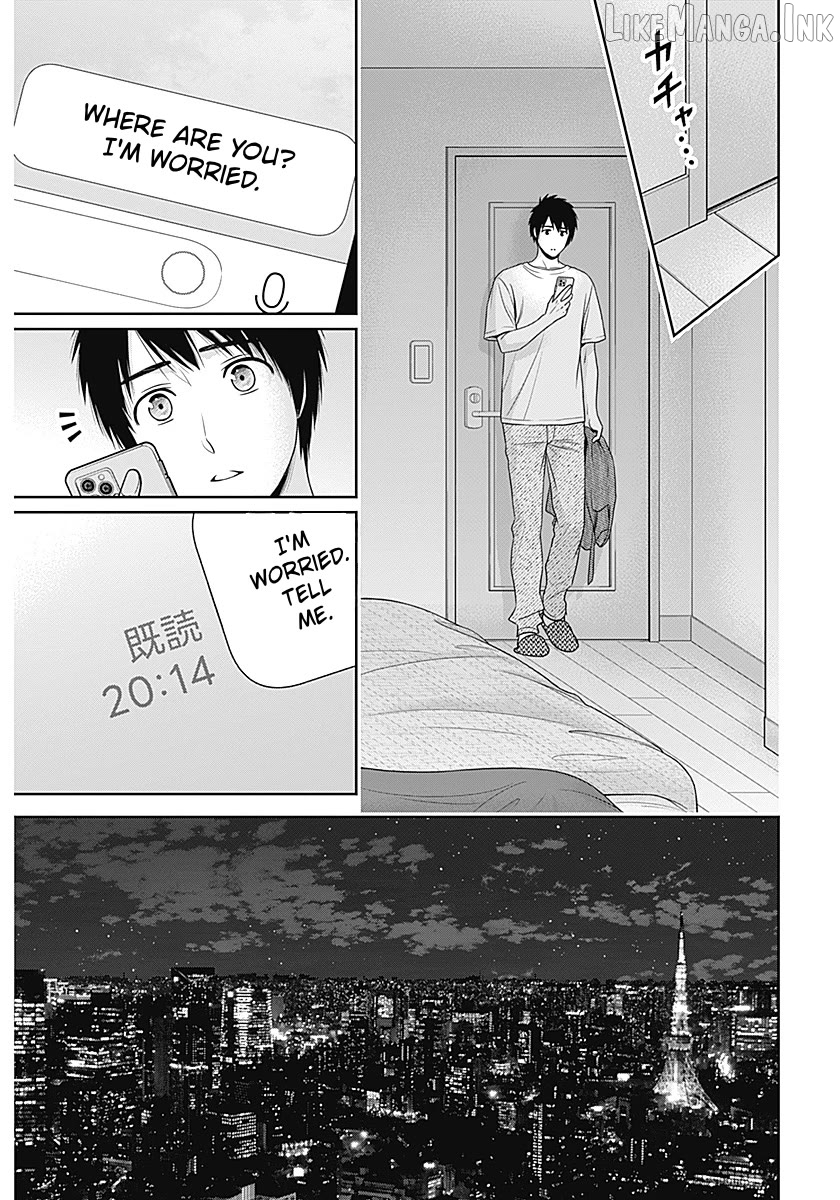 Can I Live With You? Chapter 61 page 15