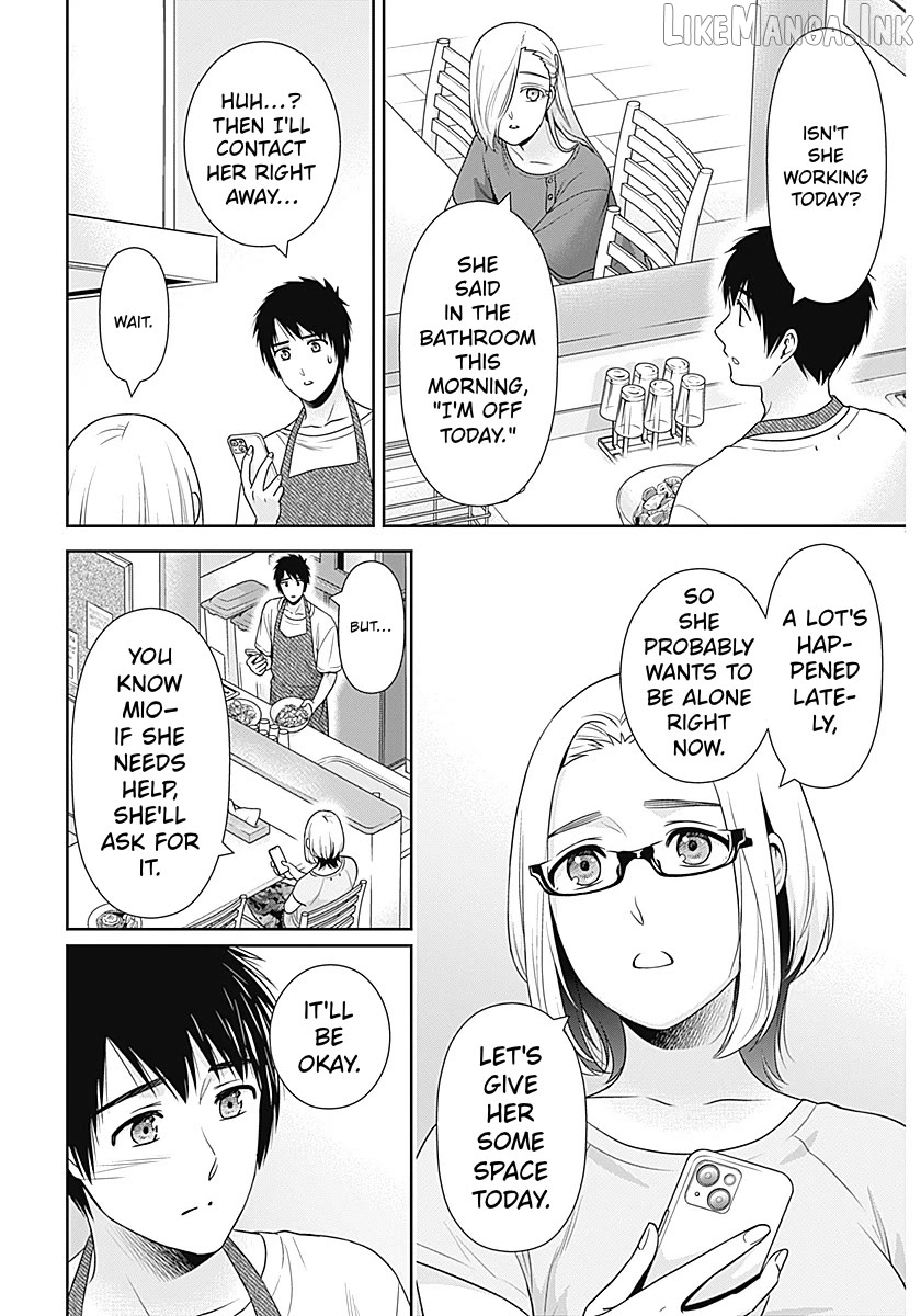 Can I Live With You? Chapter 61 page 14